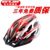 Casque cycliste - Ref 2249054
