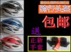 Casque cycliste - Ref 2249397
