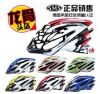 Casque cycliste - Ref 2249460