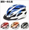 Casque cycliste - Ref 2249502