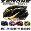 Casque cycliste - Ref 2249605