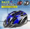 Casque cycliste - Ref 2249683