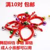 Chaine de cheville PERCEUSE - Ref 3102365