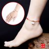 Chaine de cheville Couple TRESOR MAL - Ref 3102457