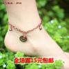 Chaine de cheville Femme - Ref 3102686