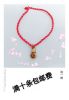 Chaine de cheville - Ref 3103104