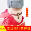 Chaine de cheville Couple - Ref 3103415