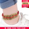 Chaine de cheville Couple - Ref 3103618