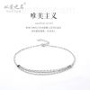 Chaine de cheville Femme FROMLOVER Argentée - Ref 3103758