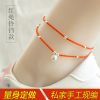 Chaine de cheville Femme DOUZE ANS - Ref 3103992