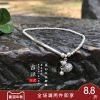 Chaine de cheville Femme Argentée - Ref 3103994