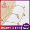 Chaine de cheville Femme - Ref 3104211