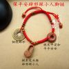 Chaine de cheville Couple - Ref 3104251