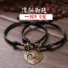 Chaine de cheville Couple - Ref 3104264