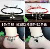 Chaine de cheville Femme - Ref 3104496