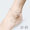 Chaine de cheville Femme CHRYSANTHEME Argentée - Ref 3104537