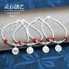 Chaine de cheville Femme Argentée - Ref 3104772