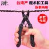 Chaine de vélo BIKE HAND - Ref 2360711