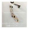 Chaine de vélo SHLTK - Ref 2360770
