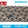 Chaine de vélo SHIMANO - Ref 2360973