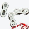 Chaine de vélo - Ref 2361030