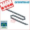 Chaine de vélo SHIMANO - Ref 2361089