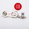 Chaine de vélo PROMEND - Ref 2361501