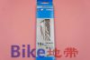 Chaine de vélo SHIMANO - Ref 2362909