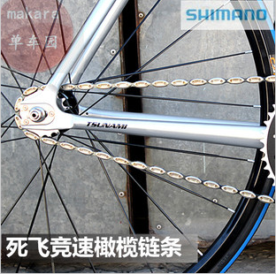 Chaine de vélo - Ref 2363769