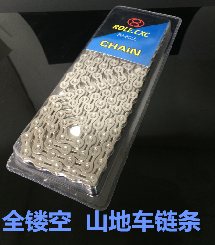 Chaine de vélo - Ref 2363955