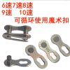 Chaine de vélo YINJI - Ref 2364947