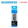 Chaine de vélo SHIMANO - Ref 2365487