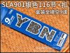 Chaine de vélo - Ref 2365496