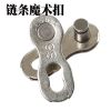 Chaine de vélo TOTTA - Ref 2365628