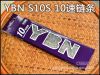 Chaine de vélo YBN - Ref 2365661