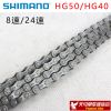 Chaine de vélo SHIMANO - Ref 2366541