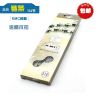 Chaine de vélo MEIJUN - Ref 2366607