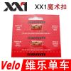 Chaine de vélo SRAM - Ref 2366691