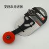 Chaine de vélo SUPER B - Ref 2366707
