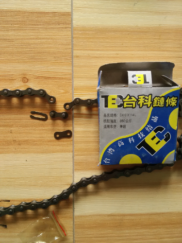 Chaine de vélo - Ref 2367336