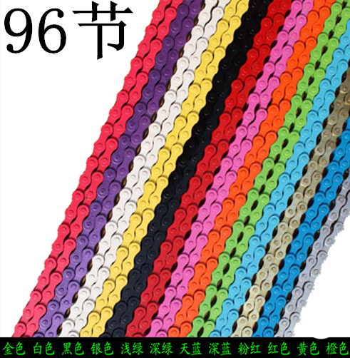 Chaine de vélo - Ref 2368852