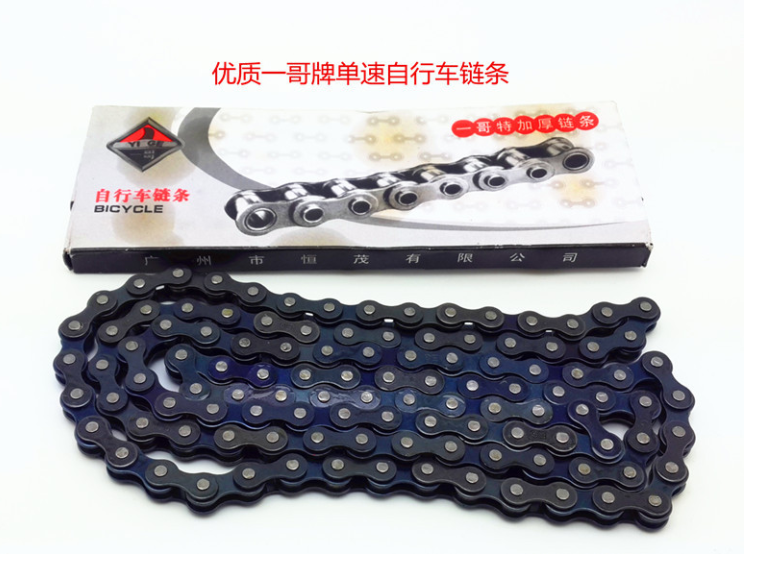 Chaine de vélo - Ref 2369626