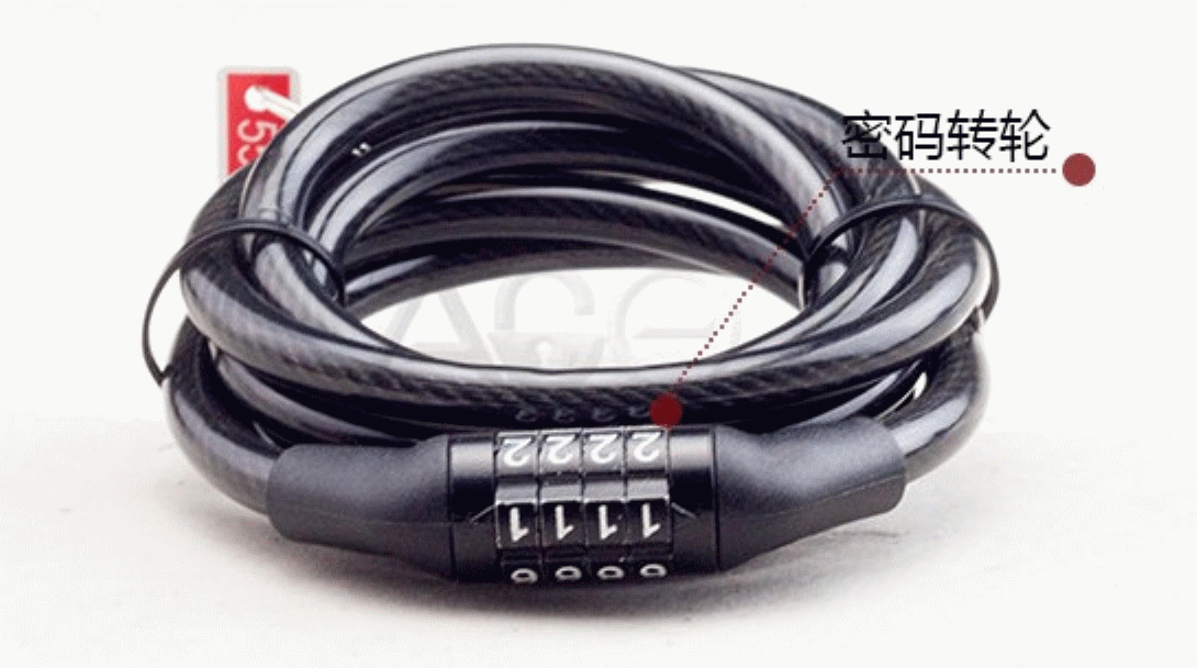 Chaine de vélo - Ref 2369846