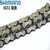 Chaine de vélo SHIMANO - Ref 2370277