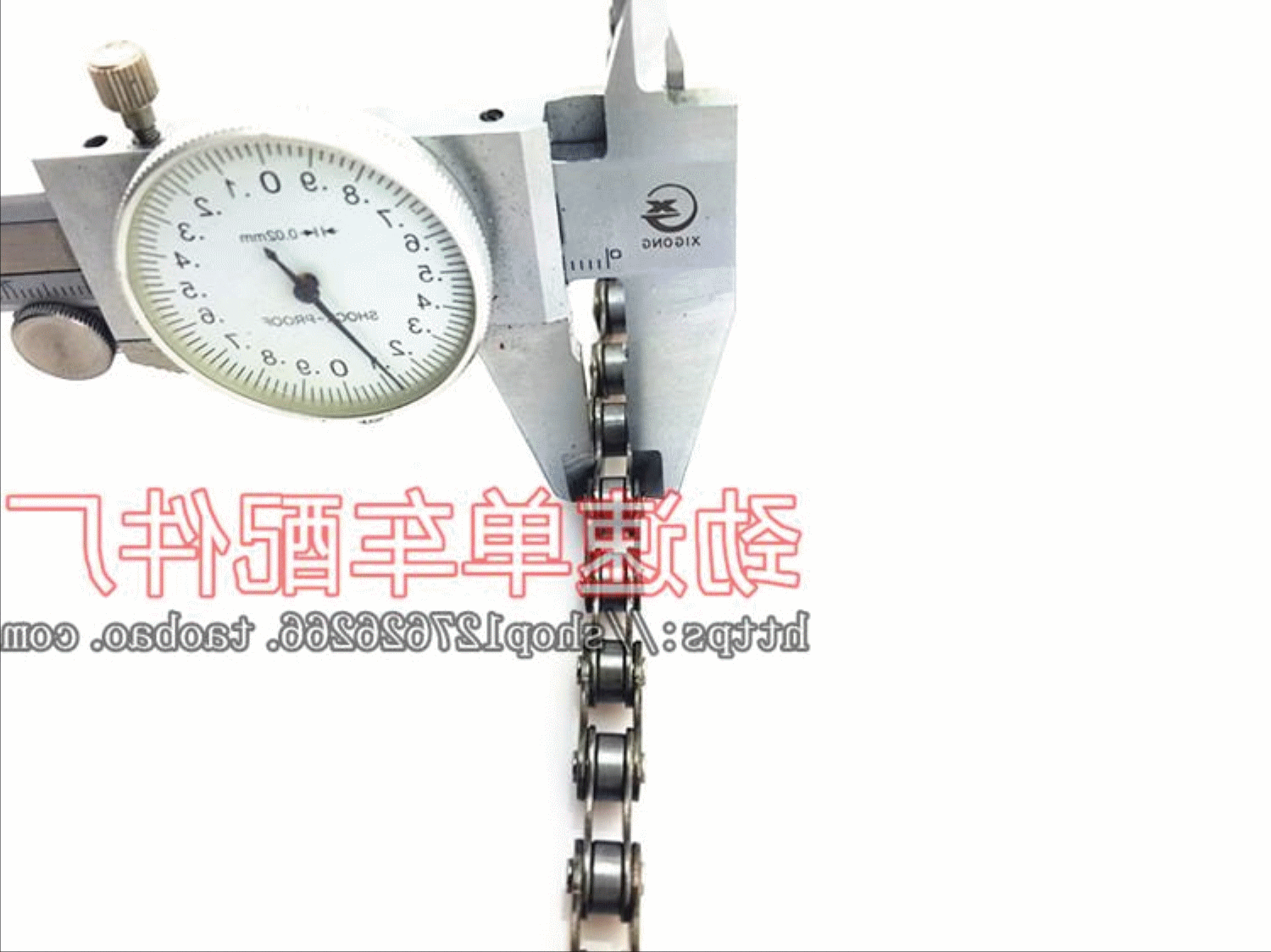 Chaine de vélo - Ref 2371072