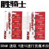 Chaine de vélo SRAM - Ref 2371438