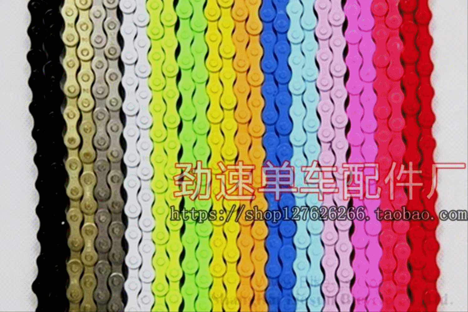 Chaine de vélo - Ref 2371579