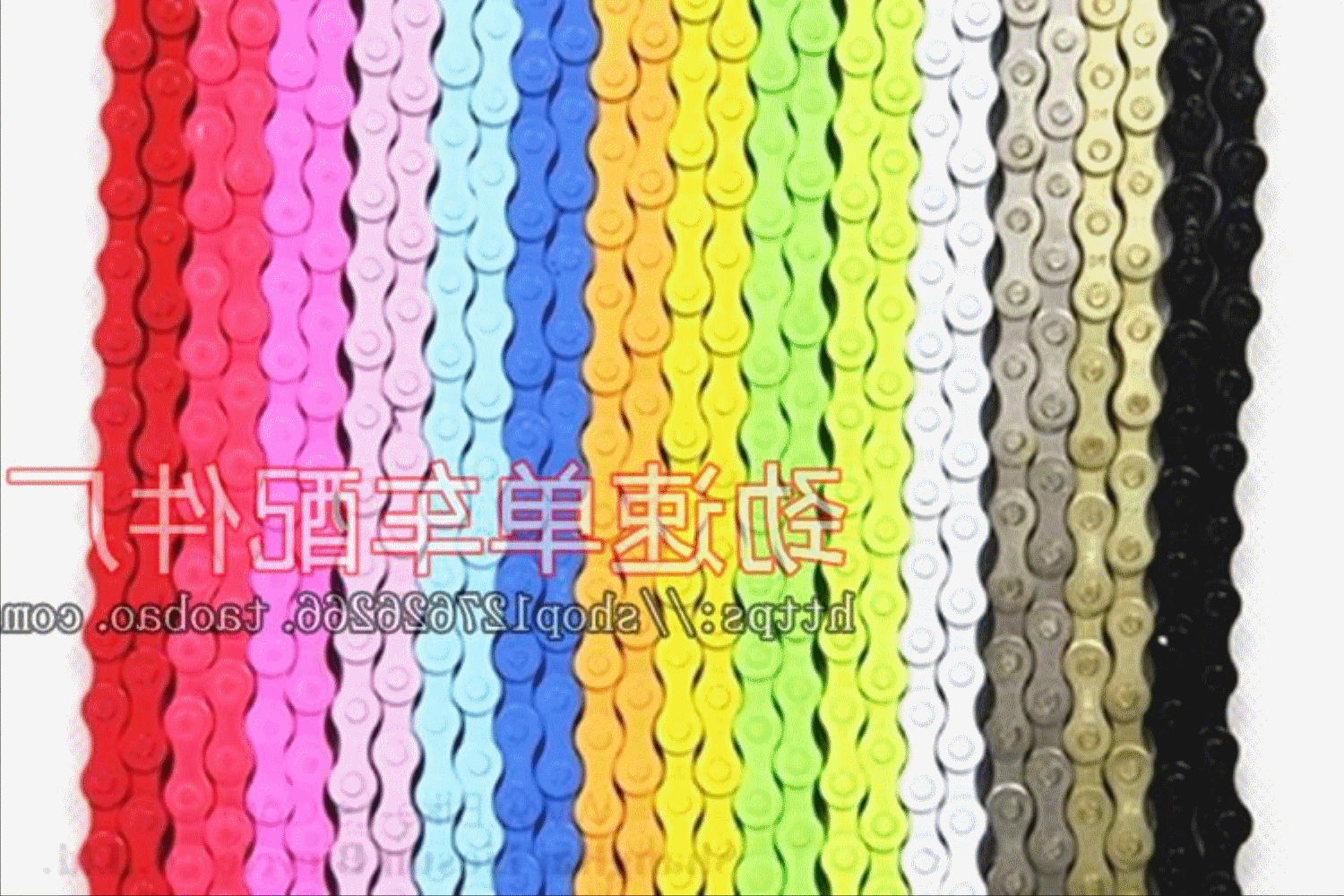 Chaine de vélo - Ref 2371777