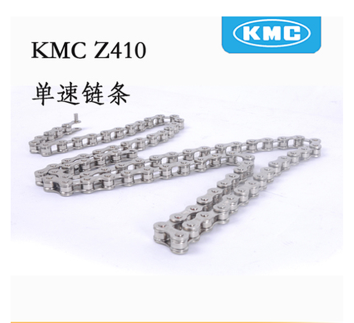 Chaine de vélo - Ref 2371974