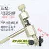 Chaine de vélo JSHOU BIKE - Ref 2372729
